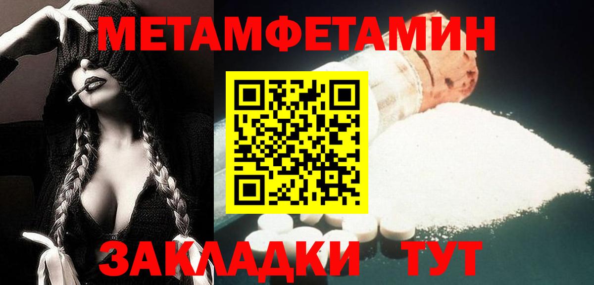 Сорочинск  АМФ 97%  Вход с VPN 