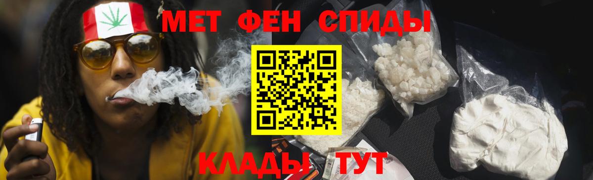 Амфетамин 97% Сорочинск