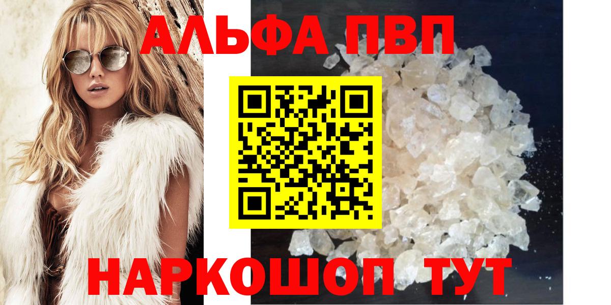 Сорочинск  Альфа ПВП СК КРИС  Вход с VPN  А ПВП  A PVP мука 