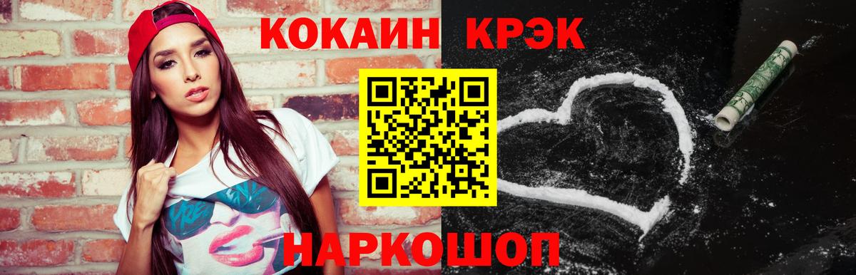 Кокаин Columbia Сорочинск