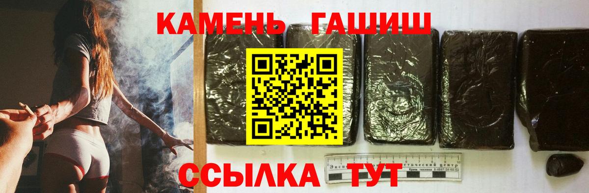 Гашиш AMNESIA HAZE  Вход с VPN  наркотики  Сорочинск  ГАШ 