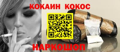 тгк Ликино-Дулёво
