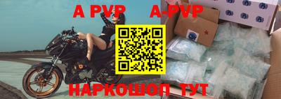 тгк Ликино-Дулёво