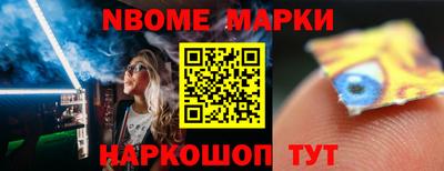 бошки Мариинск