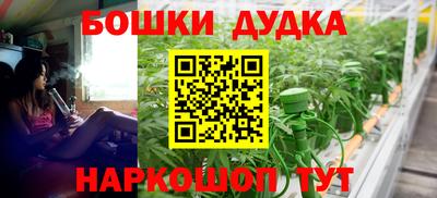 тгк Ликино-Дулёво