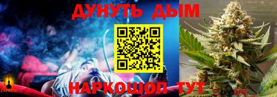 тгк Ликино-Дулёво