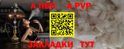 тгк Ликино-Дулёво