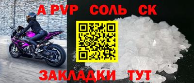 тгк Ликино-Дулёво