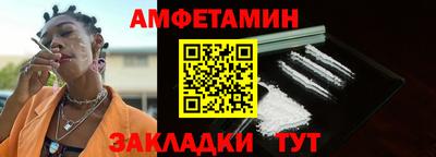 тгк Ликино-Дулёво
