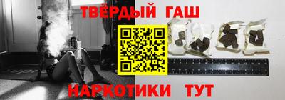тгк Ликино-Дулёво