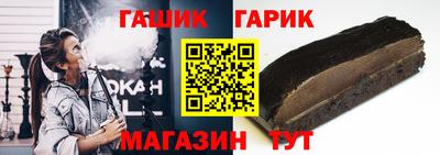 тгк Ликино-Дулёво