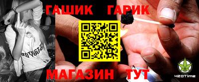 тгк Ликино-Дулёво