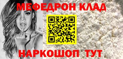 скорость mdpv Лесосибирск