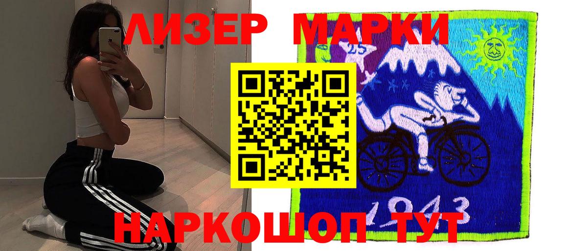Лсд 25 экстази кислота Сорочинск