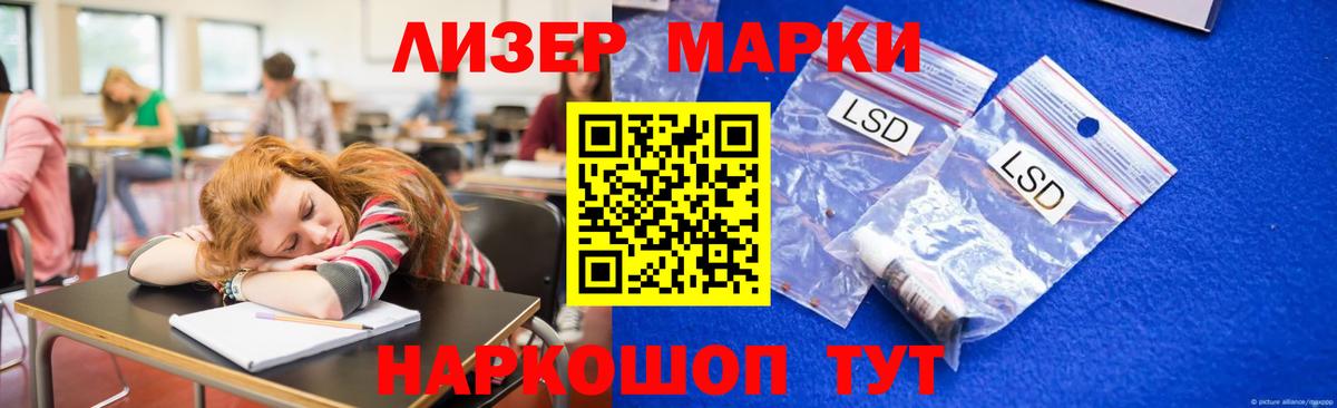 Сорочинск  ОМГ ОМГ ТОР  Вход с VPN  LSD-25 экстази кислота  Лсд 25 экстази кислота 