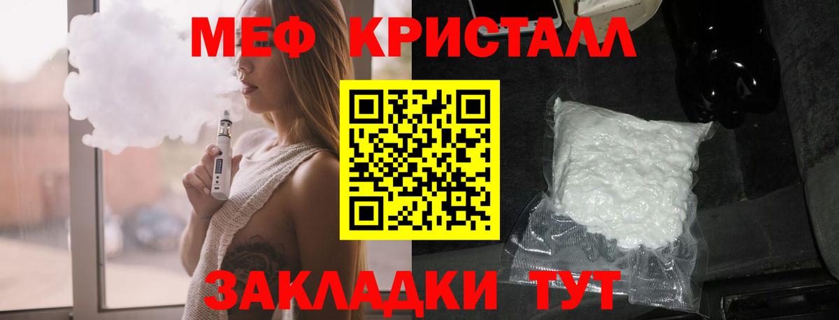 МЕФ Сорочинск
