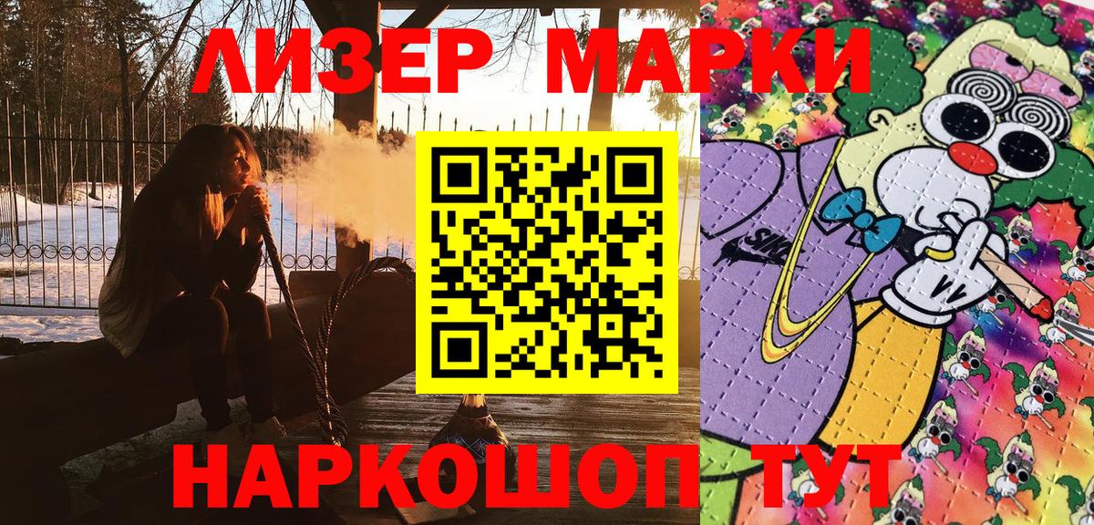 МЕТАДОН  Сорочинск  ЭКСТАЗИ  Вход с VPN  Конопля  Меф кристаллы  Марихуана  Гашиш  Cocaine  АМФ кристаллы 