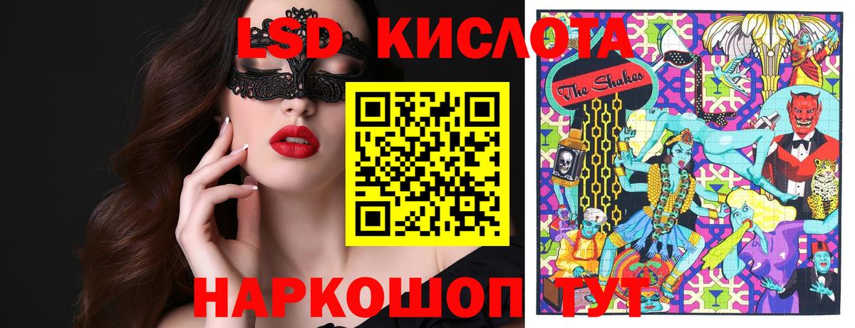 COCAIN Сорочинск