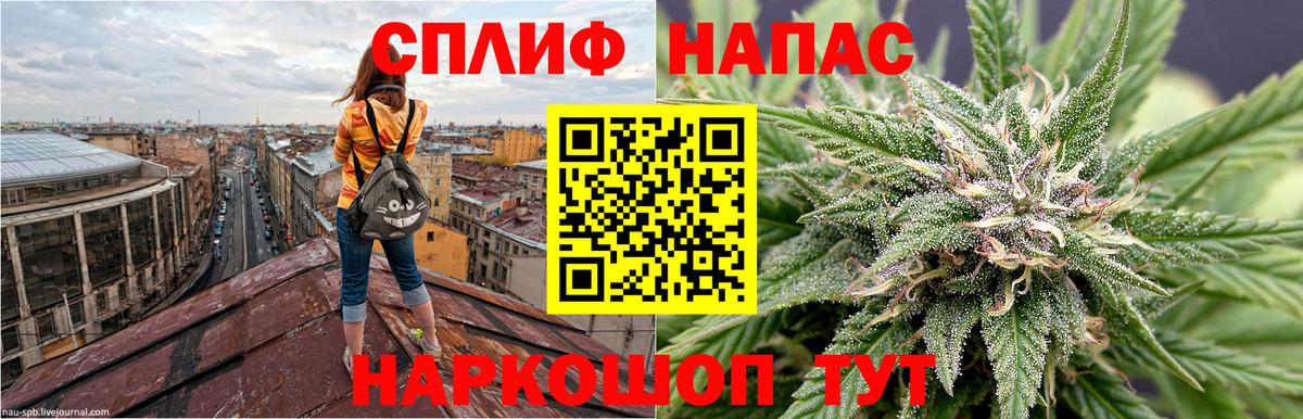 Канабис SATIVA & INDICA Сорочинск